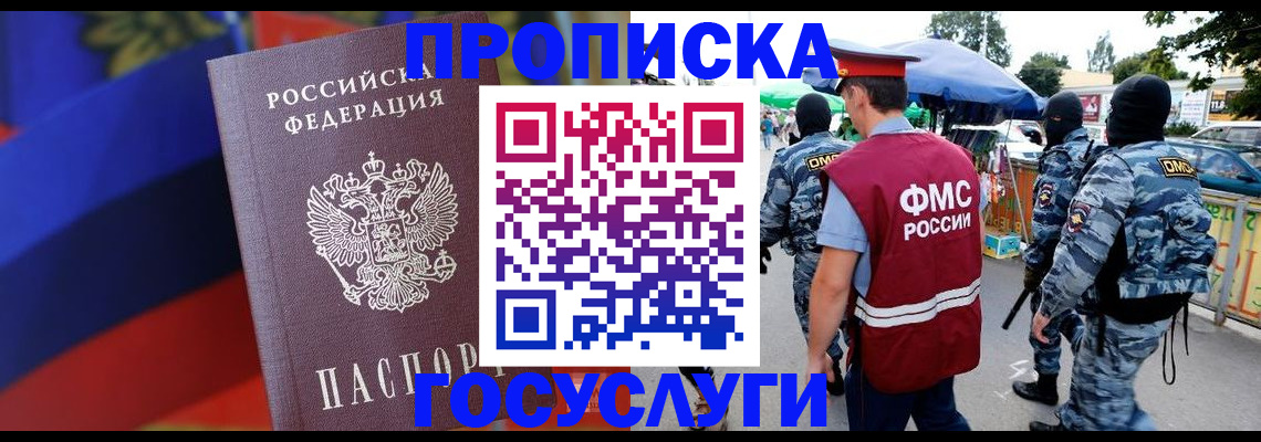 регистрация в Южноуральске